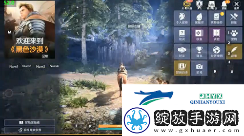 黑色沙漠手游哪个职业厉害