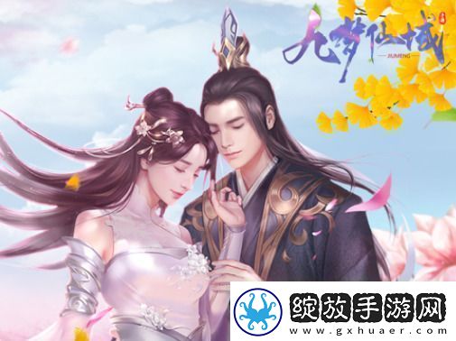 九梦仙域兑换码2024最新可用