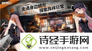 荒野的召唤武器技能怎么点