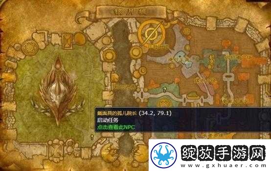 风暴之城声望获取攻略