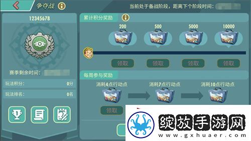 末日**拼！来辐射跨服工会玩法抢鲜体验！