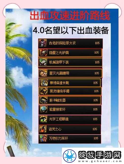 重生细胞隼之拳套究竟如何获得
