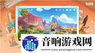 **模拟器2020内置中文菜单的全新体验
