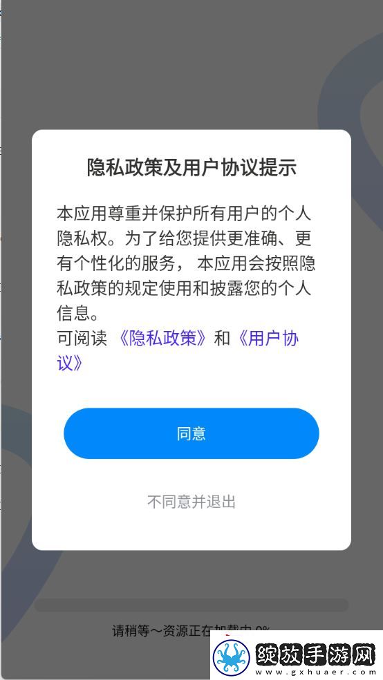 免费听小说安卓最新版下载安装