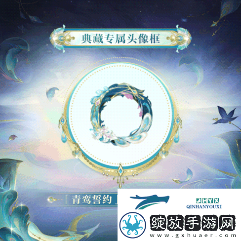 阴阳师孔雀明王全新典藏皮肤上线