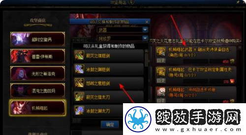 dnf焚烬龙焰怎么获得