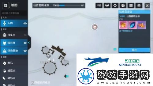 诺亚之心女王的来信奇遇怎么完成