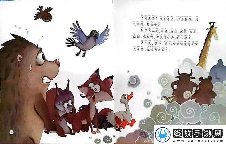 小马拉车妈妈吃童子鸡