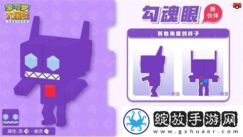 妖精