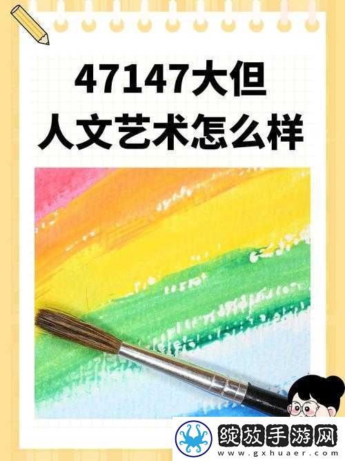 47147