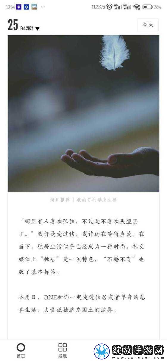 提问