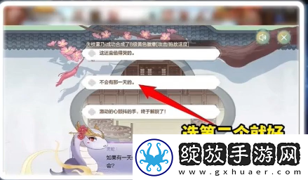 dnf手游断桥幽梦活动答案大全