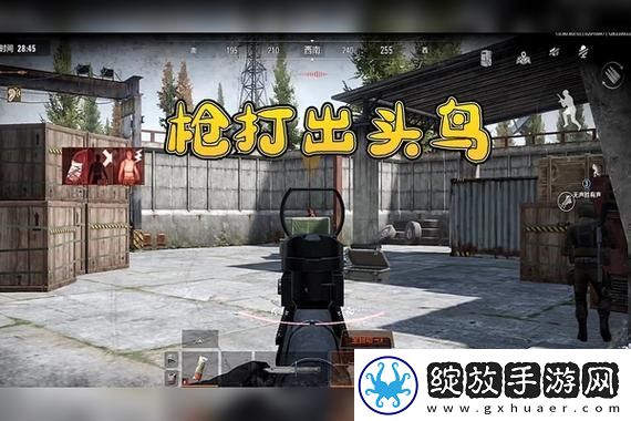 幻塔玩家公会跨服争霸