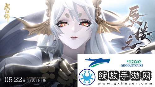 阴阳师全新SP阶式神