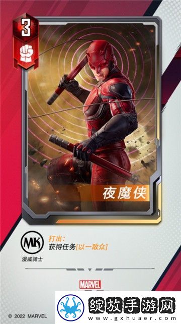 漫威对决S6赛季重磅来袭！超级英雄“艾丽卡”上线！