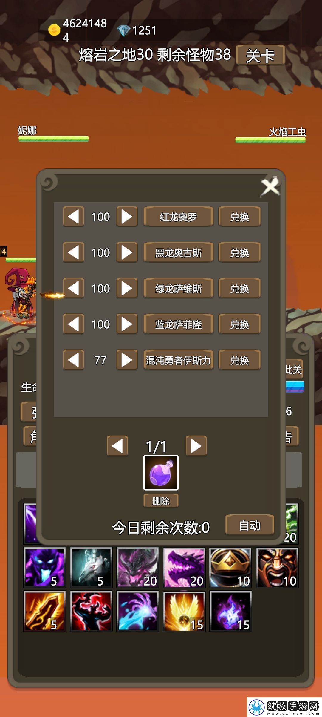 放置英雄兑换码2025