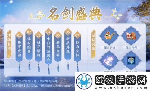 首个双武器门派藏剑！剑侠世界3资料片新门派、时装坐骑揭秘