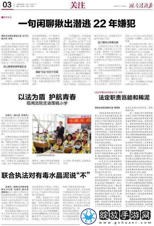 51吃瓜最新回家的路究竟是怎样的