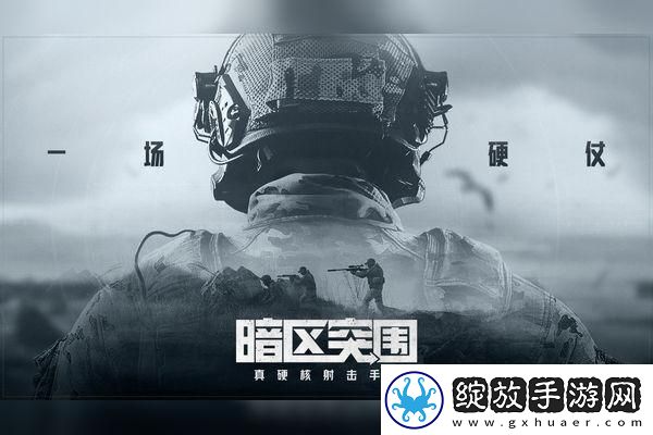 金铲铲之战S赛季阵容排行