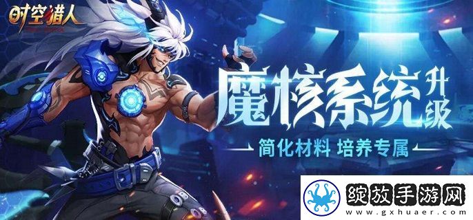 时空猎人3枪械师弗格斯强度怎么样