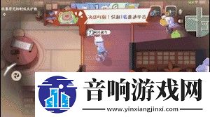 呱太来袭！阴阳师