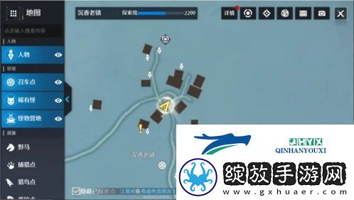 诺亚之心纸短情长奇遇怎么完成