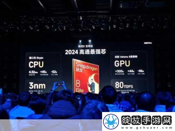 红米K80Pro揭秘旗舰级屏幕材质手游体验再升级