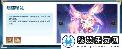 登录崩坏