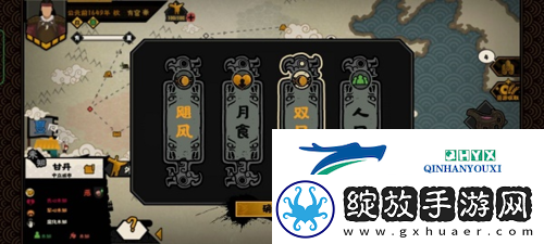 无悔华夏成汤伐桀占卜怎么玩