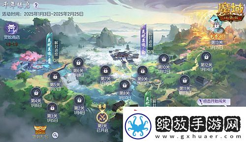 蛇年兽福利速览！魔域口袋版预售开启！