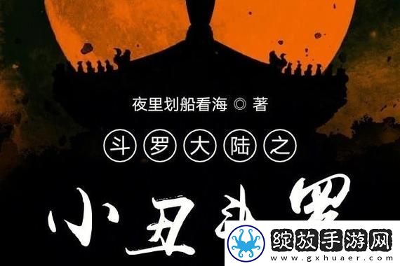 永劫无间玩家自制皮肤投票全解析