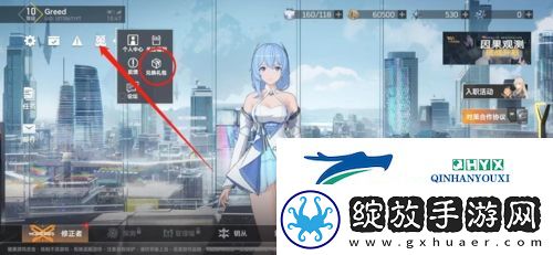 深空之眼兑换码怎么使用
