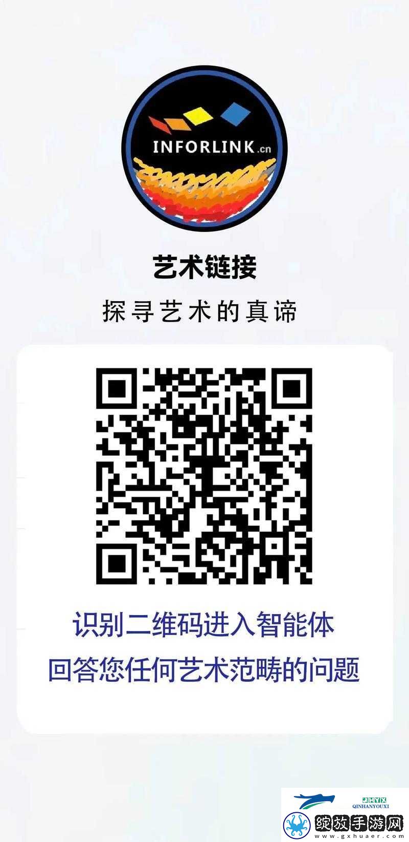 致敬韩寒app入口二维码