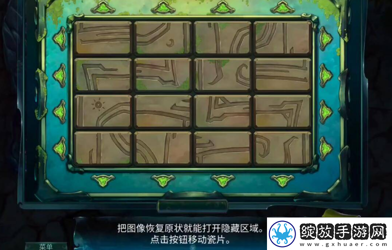 增强现实！密室逃脱水果迷屋蜡烛在哪
