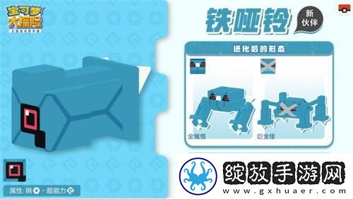 妖精