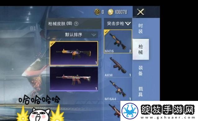 和平精英怎么免费领皮肤和枪皮肤