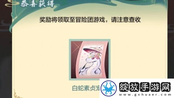 dnf手游断桥幽梦活动答案大全