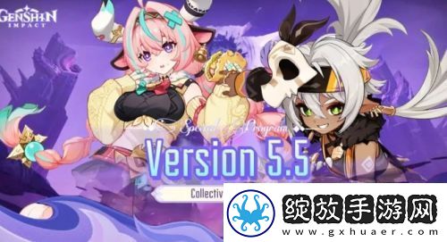 原神5.5版本300原石兑换码