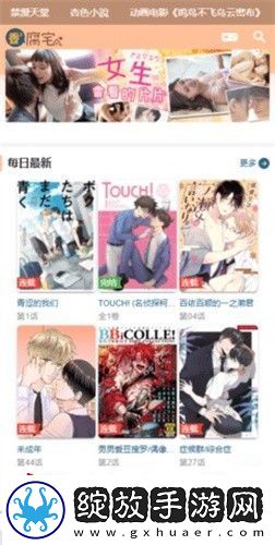 香香腐宅官方正版v1.0.9版本免费下载
