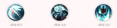 阴阳师全新SP阶式神