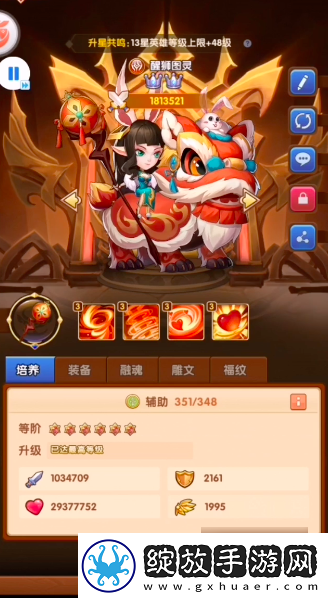 升级！风暴奇兵传说英雄怎么获得