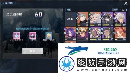 诺亚之心英灵殿怎么玩