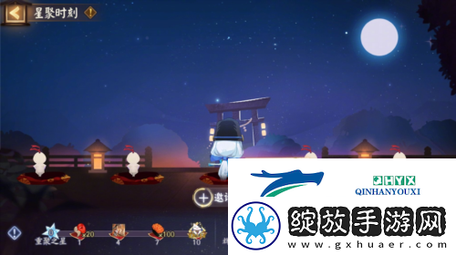 阴阳师星聚时刻活动开启