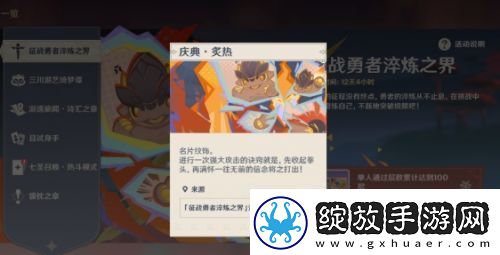 原神5.5版本300原石兑换码