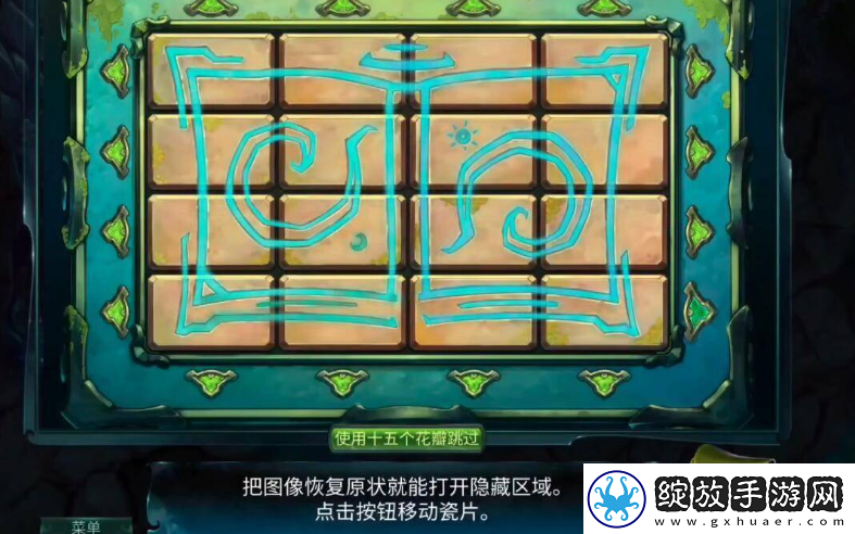增强现实！密室逃脱水果迷屋蜡烛在哪