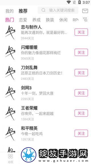 ao3下载安卓中文版
