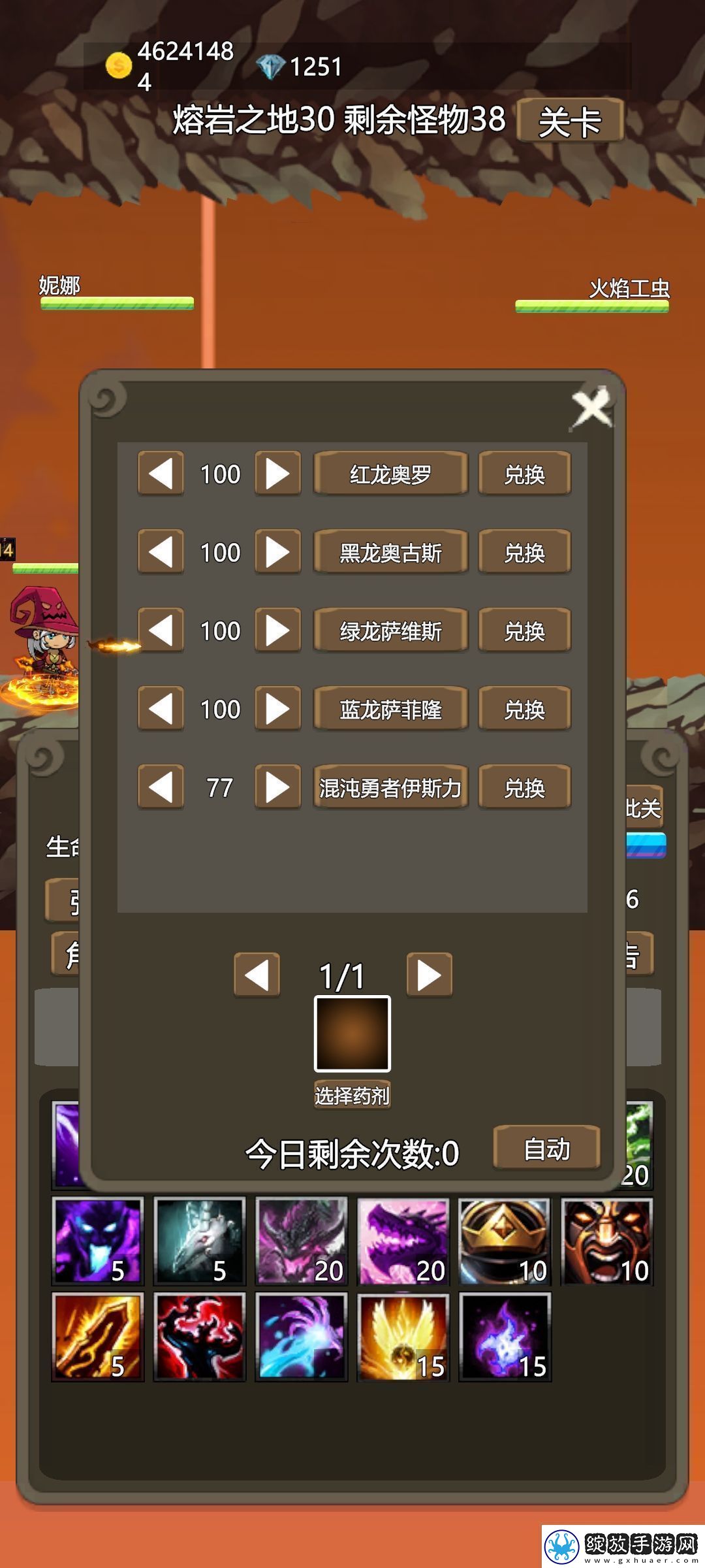 放置英雄兑换码2025