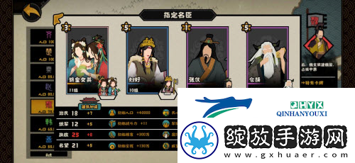 无悔华夏春秋战国科技流怎么玩