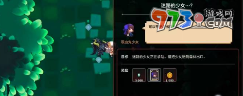 坎公骑冠剑迷路的少女任务怎么做迷路的少女任务攻略