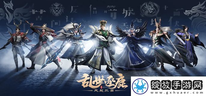乱世逐鹿貂蝉怎么获取